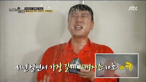 이상민이 느낀 인생에서 가장 긴 30초.jpg | 인스티즈