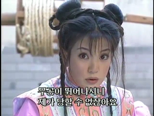 [황제의딸2] 19. 제비를 되찾다 | 인스티즈