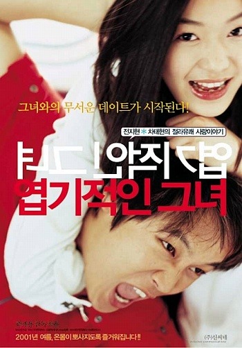 정말 의외로 여자들한테 인기많은 남자.jpg | 인스티즈