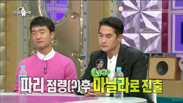 [라디오스타] 패션 하나로 전 세계 클럽 정복한 배정남 | 인스티즈