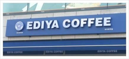 본인이 가장 선호하는 카페 체인점은? | 인스티즈