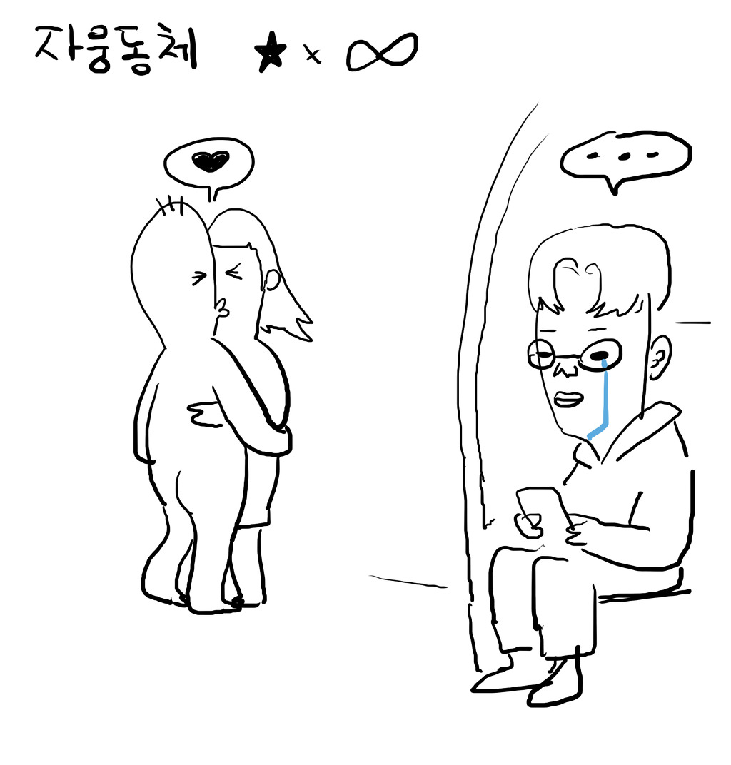 갠적으로 지하철에서 짜증나는 거 | 인스티즈