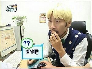 남친 있는 여후배 후리다가 안 되니까 집합명령 | 인스티즈