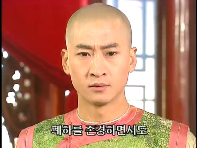 [황제의딸2] 44. 황제 그리고 아버지 | 인스티즈