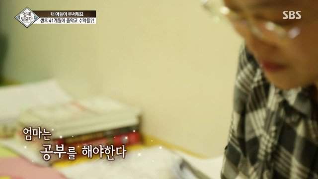 41개월 수학천재 강현이.JPG | 인스티즈
