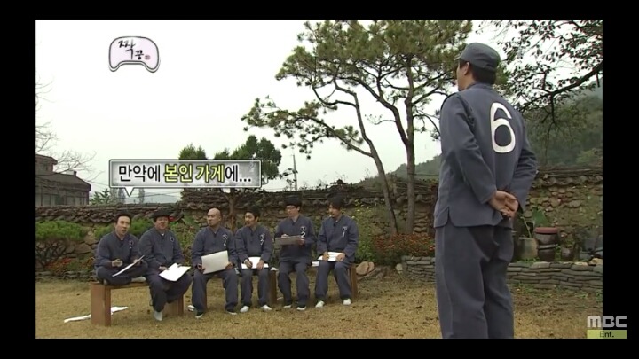 [무한도전] 남자 6호 정준하 1 | 인스티즈