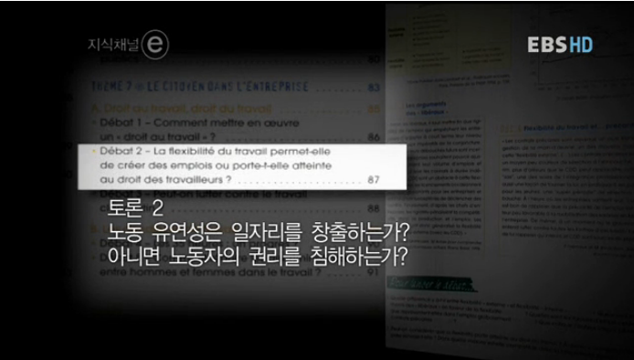 그 나라의 교과서.jpg | 인스티즈