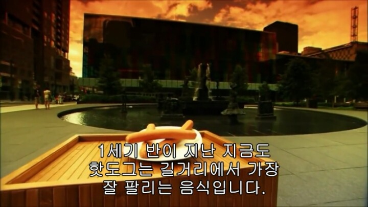 핫도그 소시지가 만들어지는 과정-1 | 인스티즈