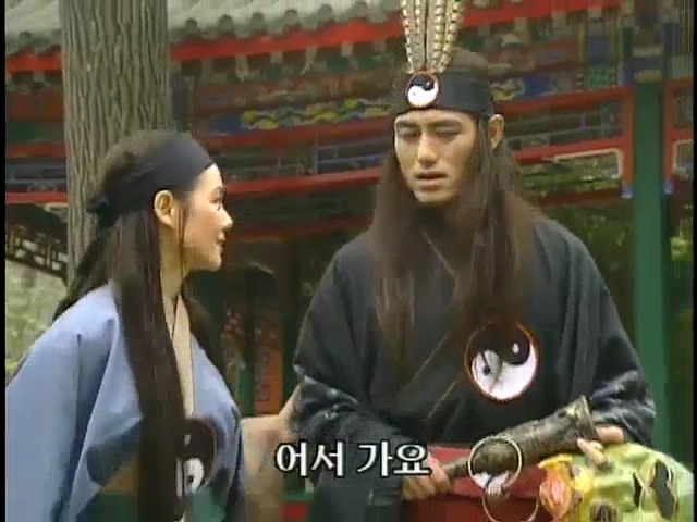 [황제의딸2] 16. 재회 | 인스티즈