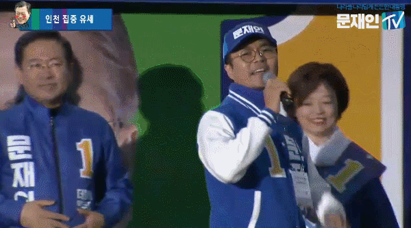 신박한 더불어민주당 선거운동.GIF | 인스티즈