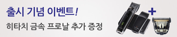 설헤어칼라 이미지