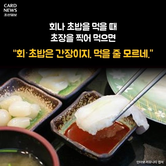 우리나라 흔한 오지랖 | 인스티즈