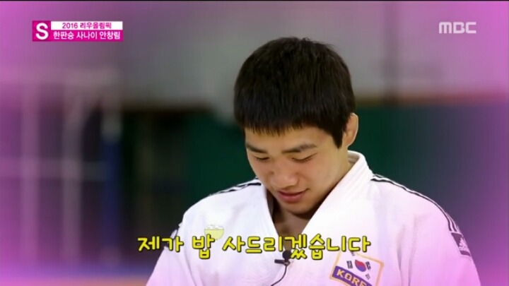 안창림이 좋아하는 연예인.jpg | 인스티즈