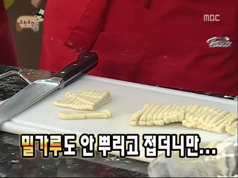 무한도전 정형돈 올타임 넘버원.jpgif | 인스티즈