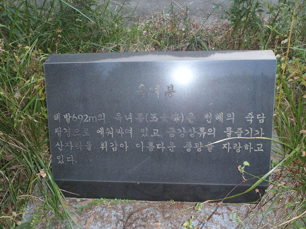 약수산장 이미지