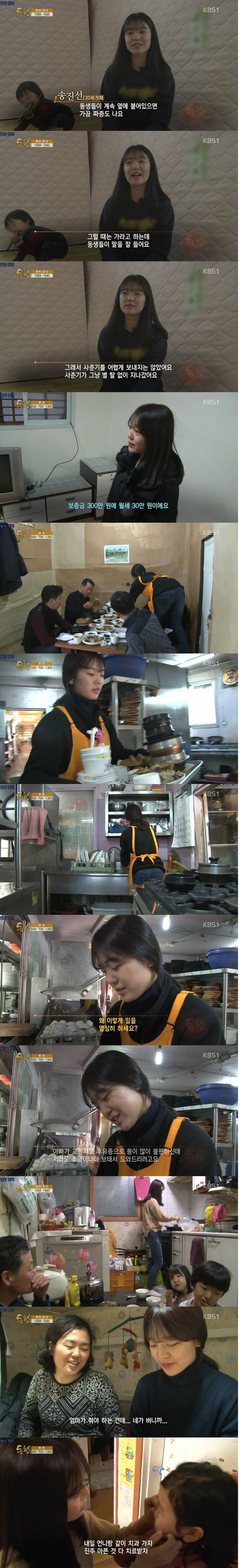 가난하면 애를 낳고 싶은 마음이 생기지 않는 이유 | 인스티즈