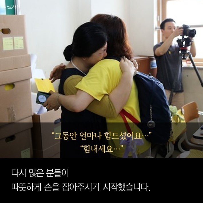 당신이 빠져있는 7시간 | 인스티즈