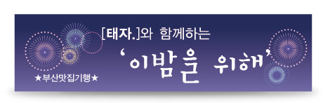 곱창22번지 이미지