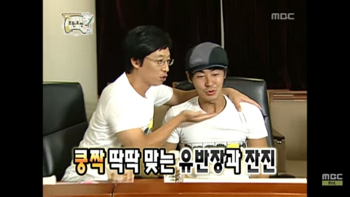 [무한도전] 정준하 놀리기에 신난 유재석과 전진ㅋㅋㅋㅋㅋ | 인스티즈
