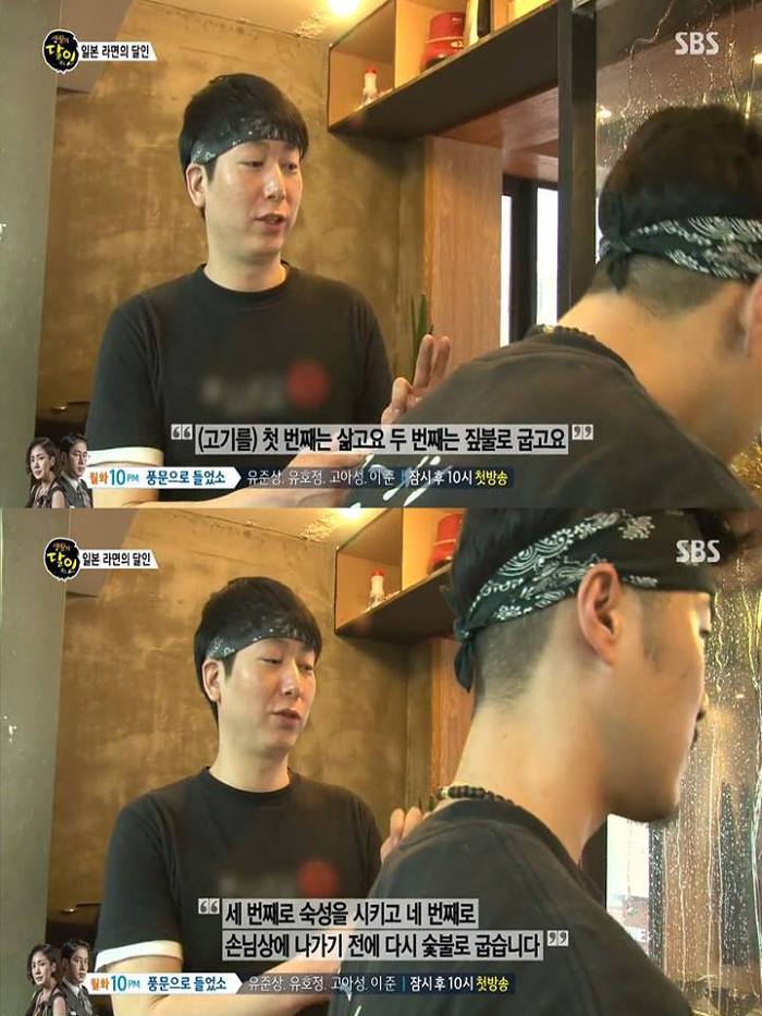 일본 라면의 달인.jpg | 인스티즈