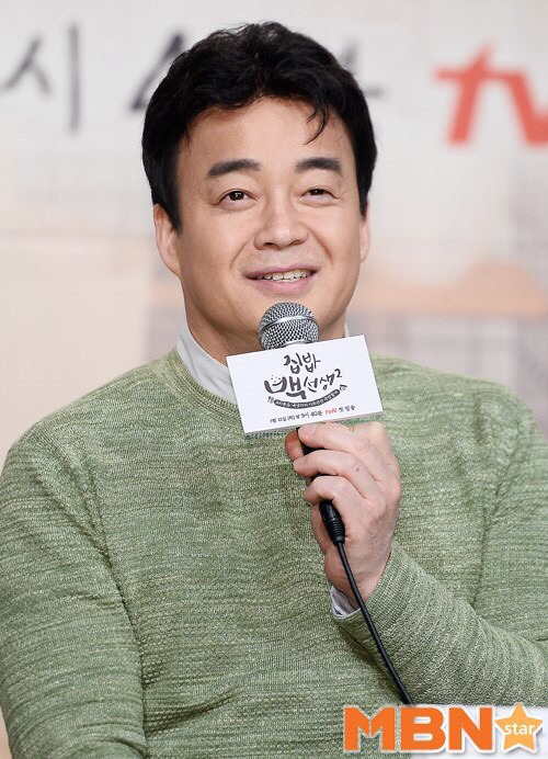 백종원 시국선언.jpg | 인스티즈
