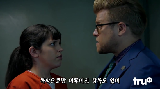 교도소의 독방 감금의 위험성.jpg | 인스티즈