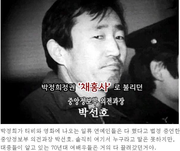 한나라당에서부터 새누리당까지 이어져 온 성추행·망언의 10년 | 인스티즈