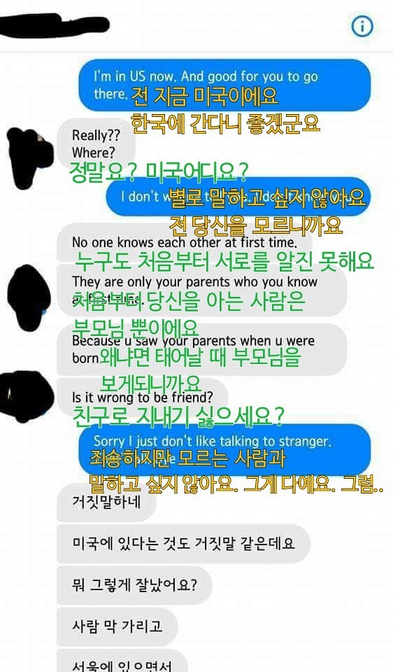 한국여자들이 욕먹는이유.jpg | 인스티즈