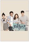 공중파 드라마계 레전설이 되려는 도민준.jpg | 인스티즈