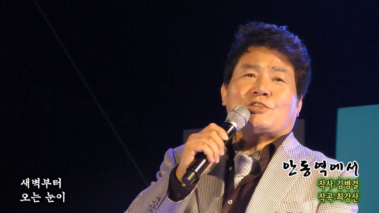 녹동앞바다 이미지