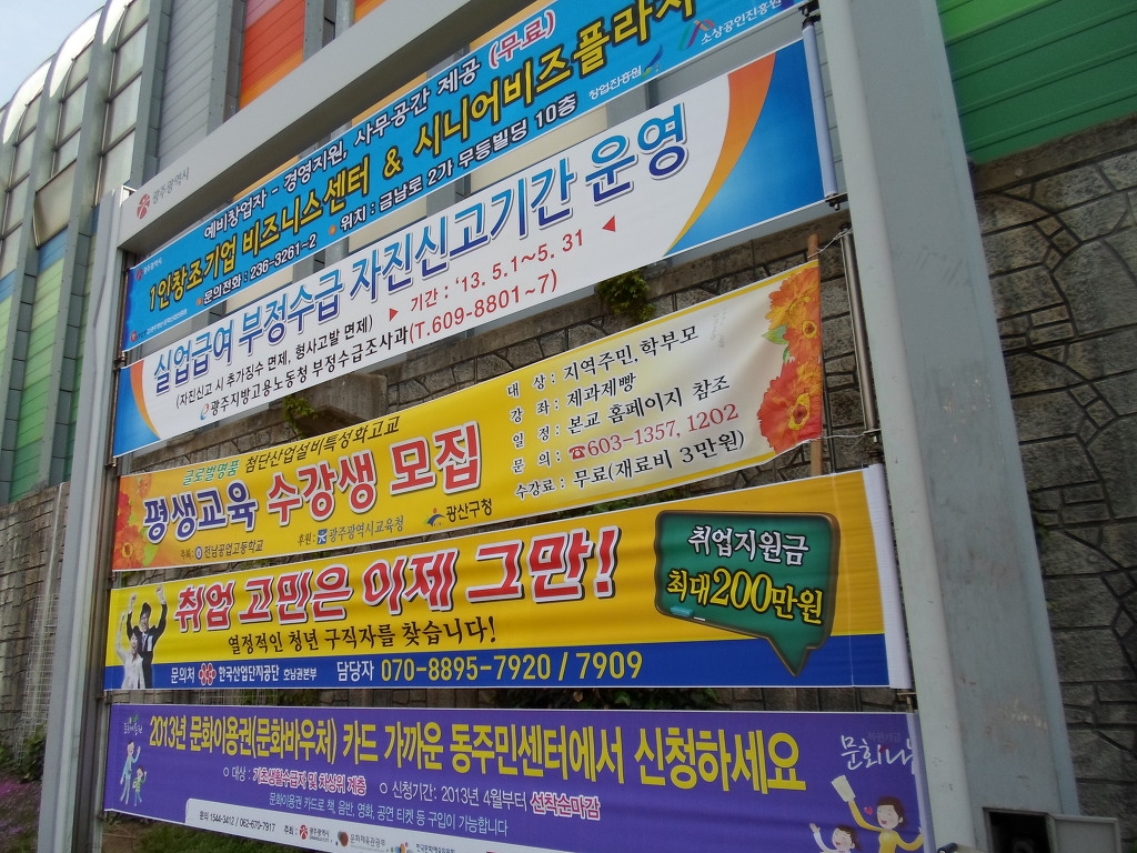 부영실업 이미지