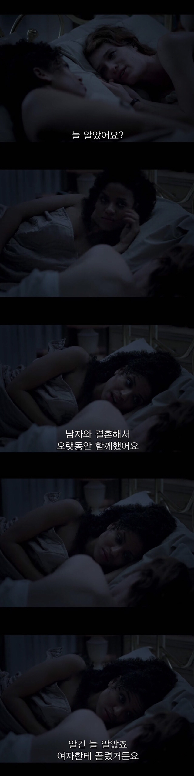 [블랙미러-샌주니페로] 너드미 넘치는 여성 꼬시던 잘 노는 여자 2 | 인스티즈