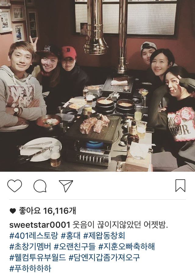 별 인스타 | 인스티즈