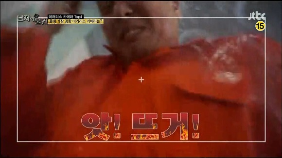 이상민이 느낀 인생에서 가장 긴 30초.jpg | 인스티즈