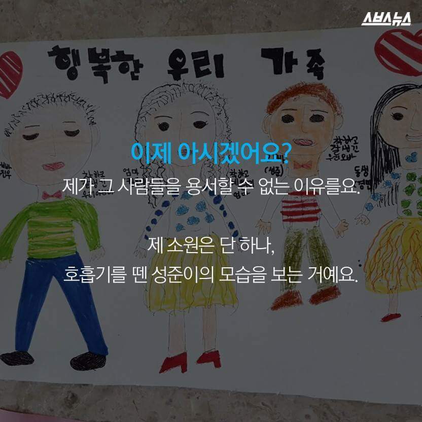 내가 옥시를 용서할 수 없는 이유 | 인스티즈