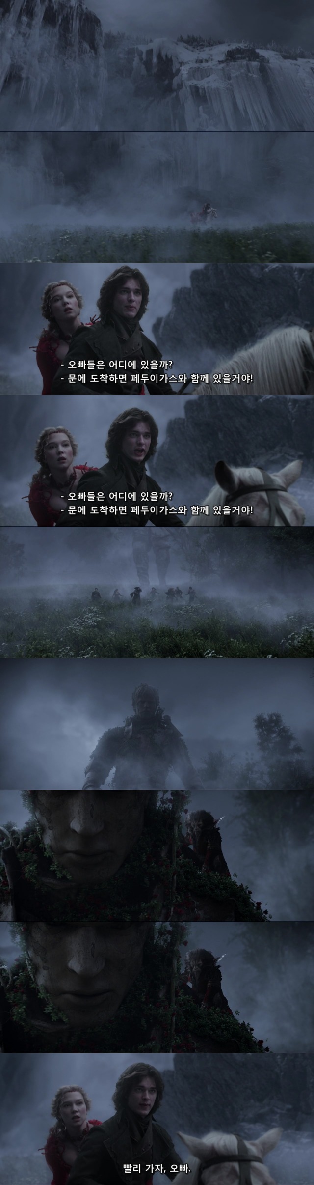 영화"미녀와 야수"(2014) 레아 세이두 / 뱅상 카셀 주연의 프랑스 판타지 로맨스! (9) | 인스티즈