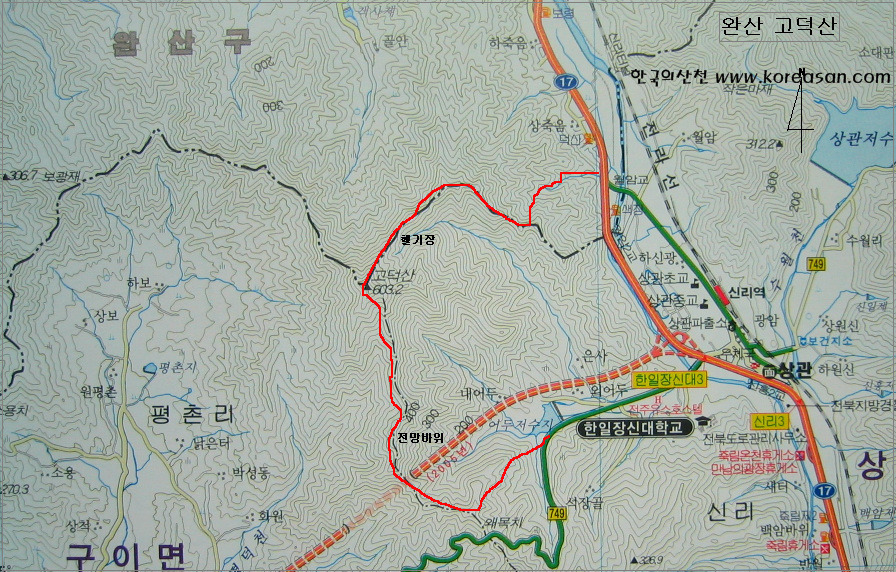 한일LPG충전소 이미지