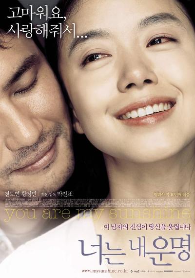 우리나라 영화 포스터의 유형별 패턴 | 인스티즈