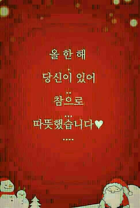 대끼리 이미지