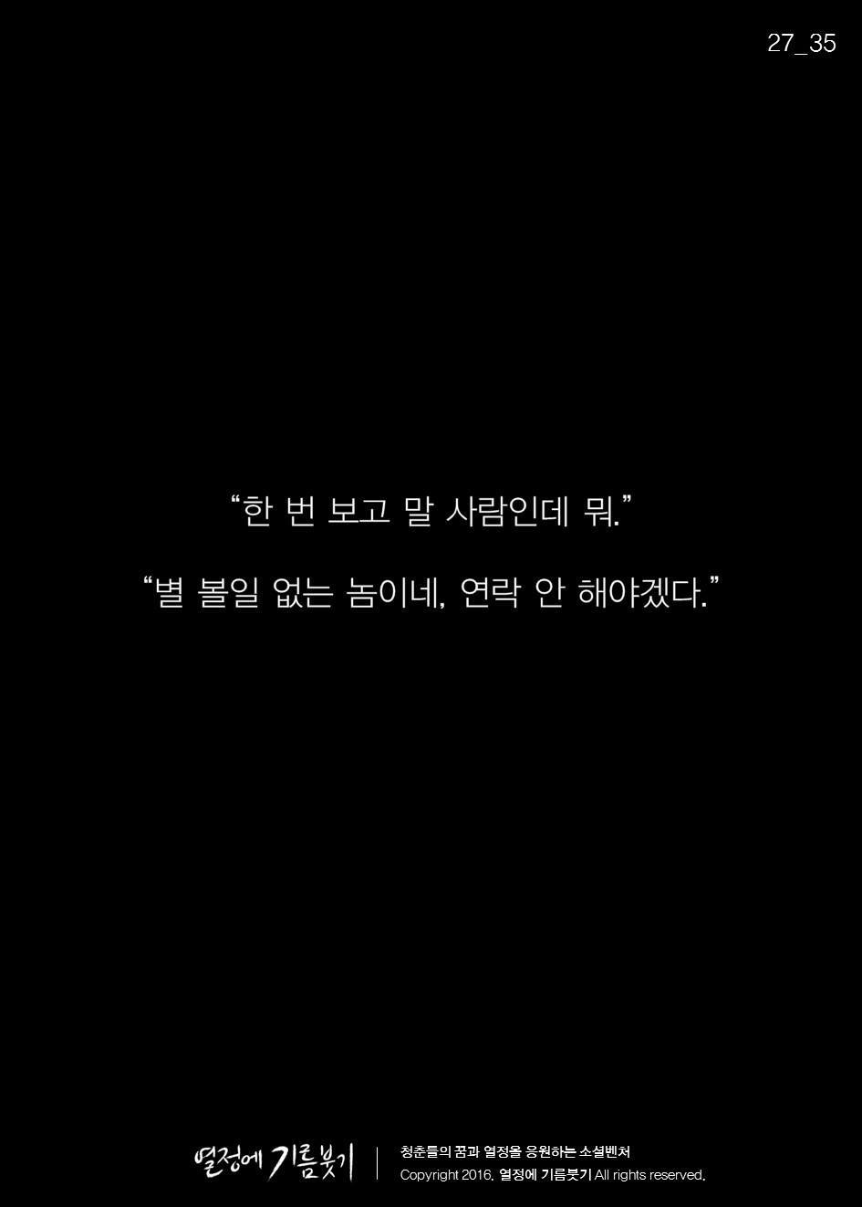 첫 영화에 실패한 감독이 있었다 | 인스티즈