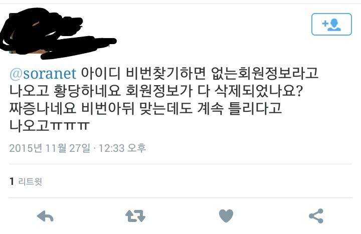 멸망의 순간이 다가오자 자들자들하는 소라충들.jyp | 인스티즈