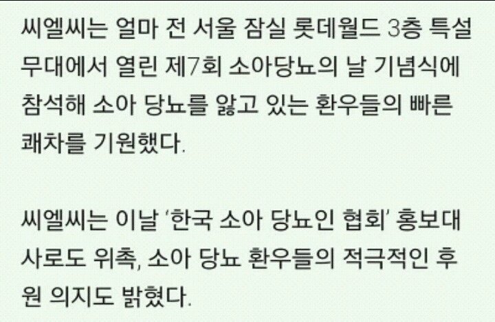 큐브엔터테인먼트의 미라클프로젝트를 이어나가고있는 아이돌(Feat.씨엘씨)+마지막에 요약추가 | 인스티즈