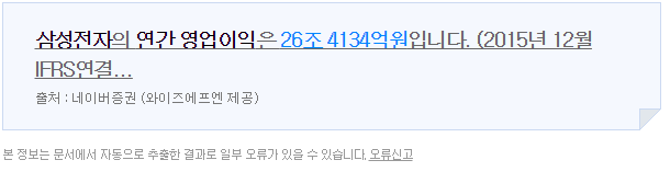 대기업이 엔터테이먼트를 잘 안하는 이유 | 인스티즈