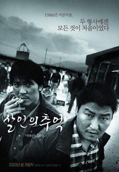 이동진 평론가의 별점 4개 반~5개짜리 한국영화 리스트 | 인스티즈