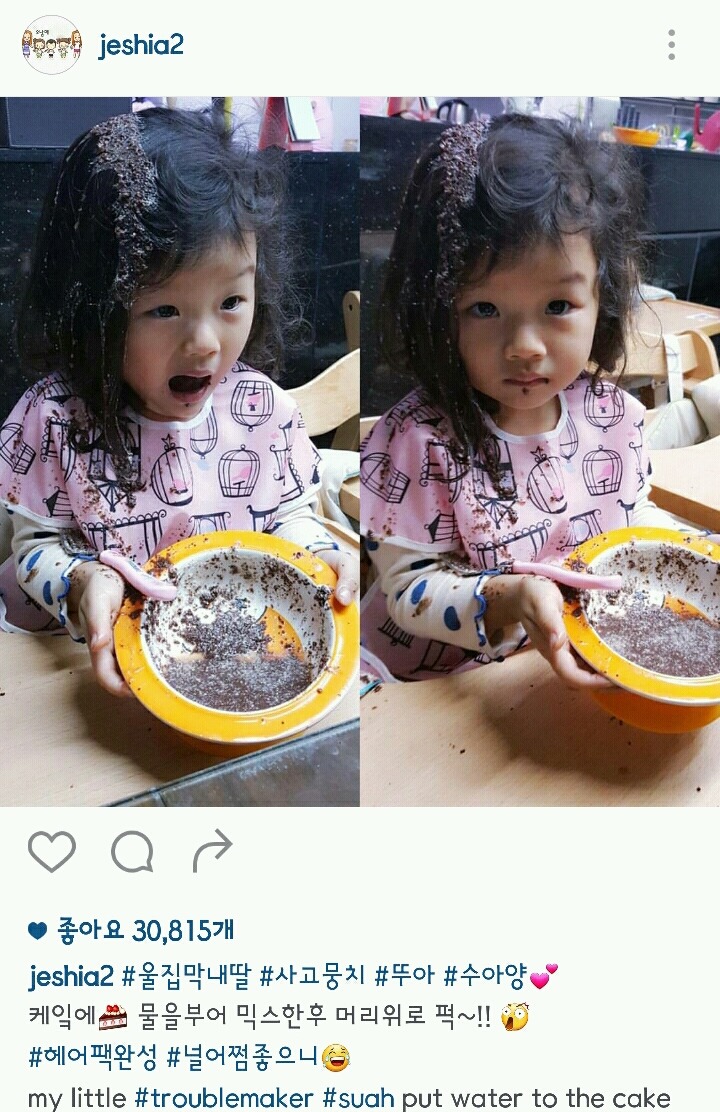 [슈돌] 헤이 모두들 안녕 내가 누군지 아니~비글이다!! | 인스티즈