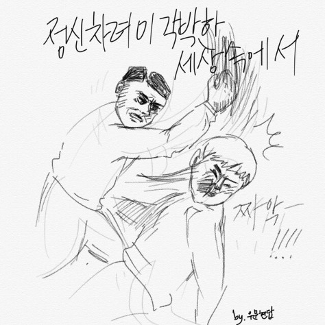 흔치않은 한국의 장난감 장인.JPG | 인스티즈