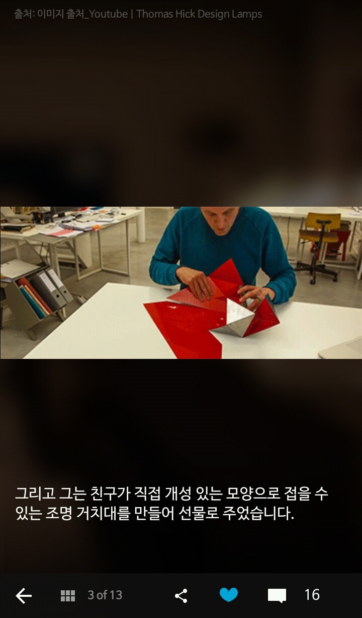 벨기에의 흔한 결혼 선물 | 인스티즈