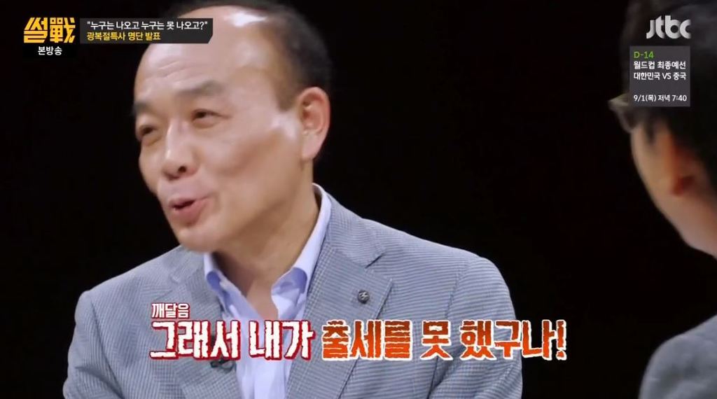 유시민 작가가 말하는 대한민국에서 출세하는 방법 | 인스티즈
