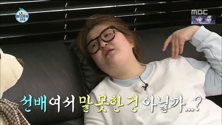 [나혼자산다] 당일날 약속 깨고 싶은 여시들 모습 사찰 (feat.이국주) | 인스티즈