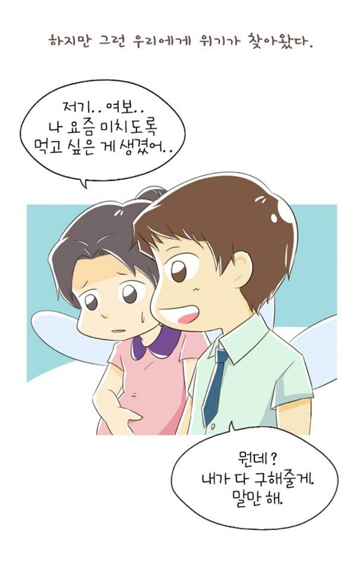 인간들이 모기들에게 물려야하는 이유...jpg | 인스티즈